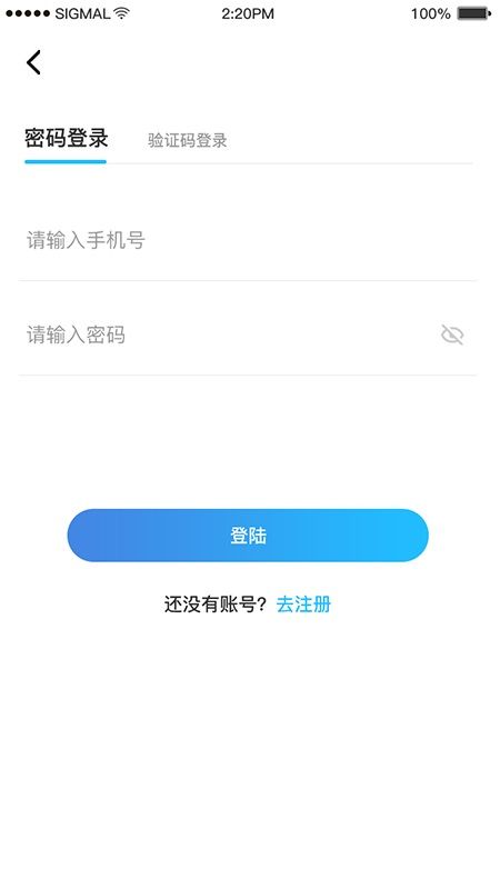 校一校app0