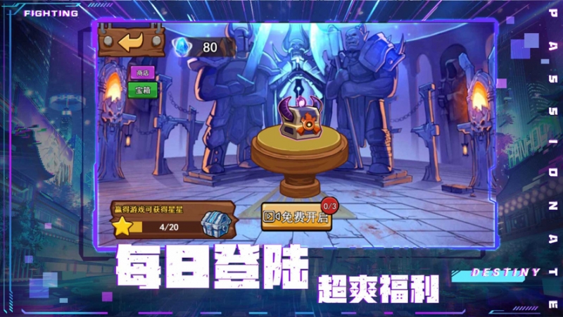 部落荣耀战歌ios版2