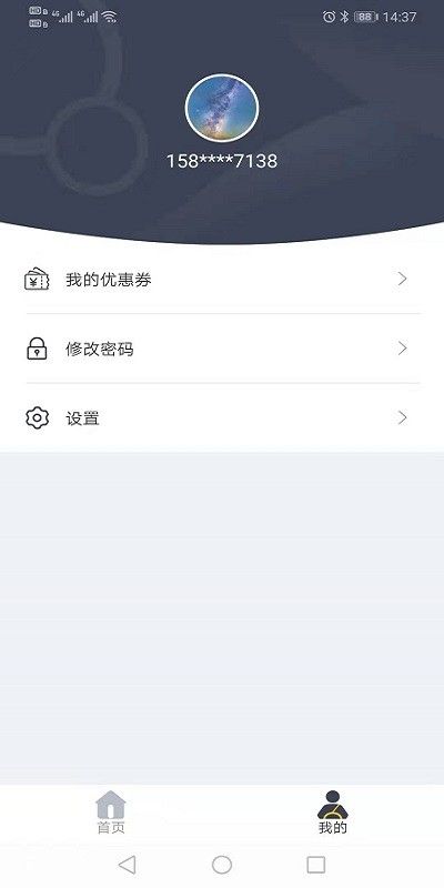 后备箱官方版0