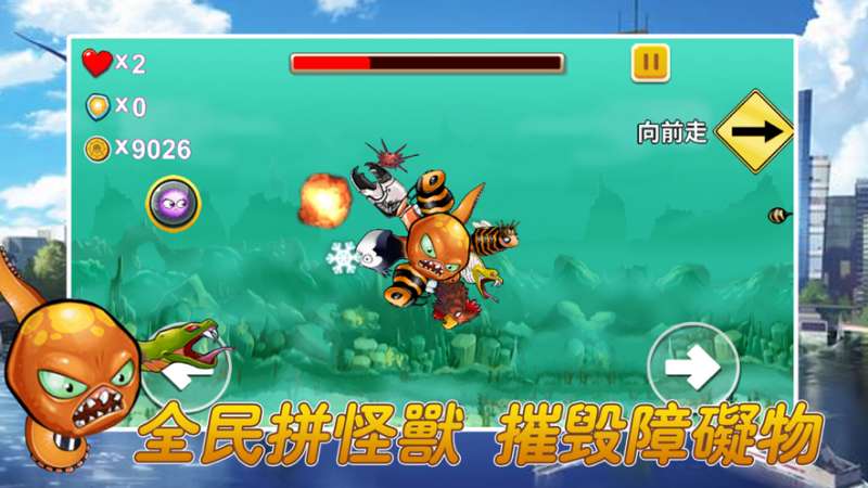 变异大章鱼ios版3