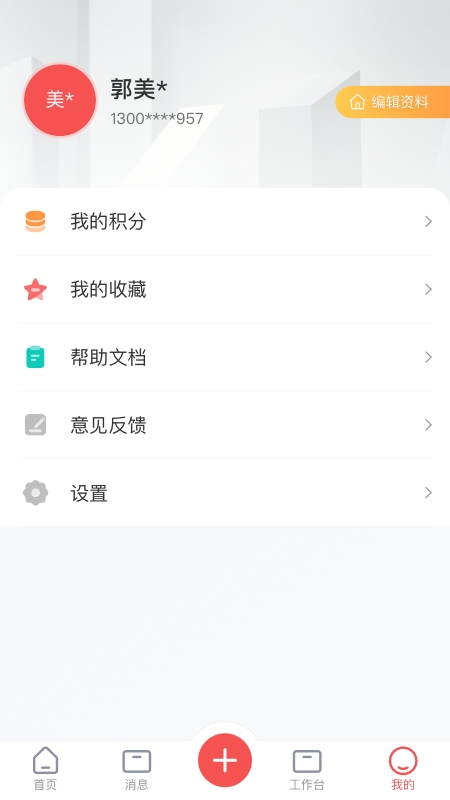 防火码0
