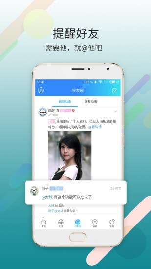大滨海网官方版2