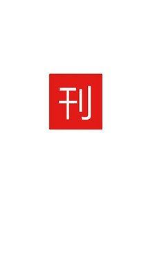 论文大全1