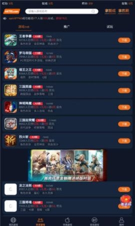 超级游戏盒子2