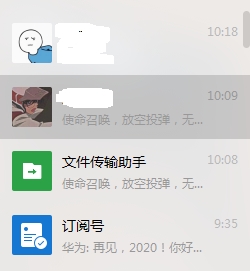 微信无人小飞机如何弄-微信弄无人小飞机简单方法