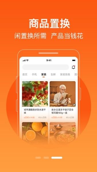 极易通平台1