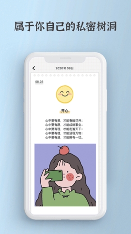 宇宙人日记中文版2