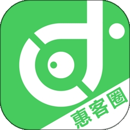 惠客圈手机版
