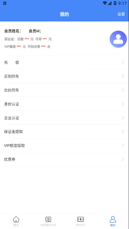 同凯拍1