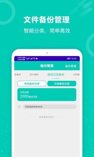 照片备份3