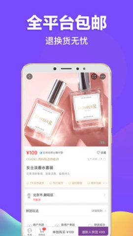 必要商城最新版3