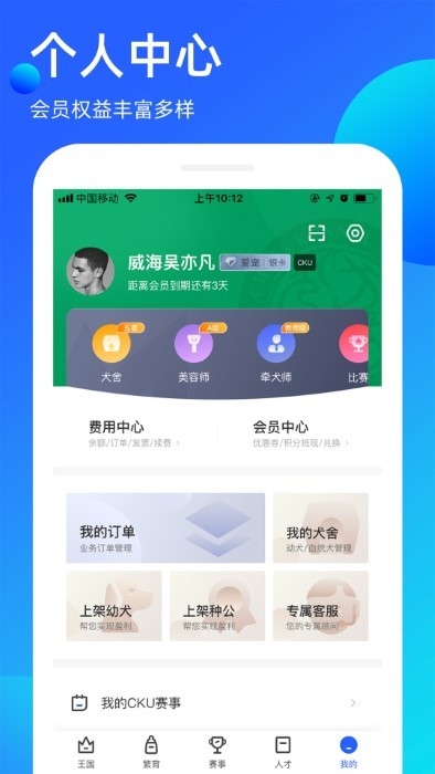 宠爱王国最新版2