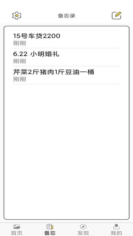 加密隐私相册3
