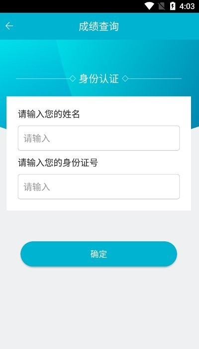 国家电网移动考场最新版1