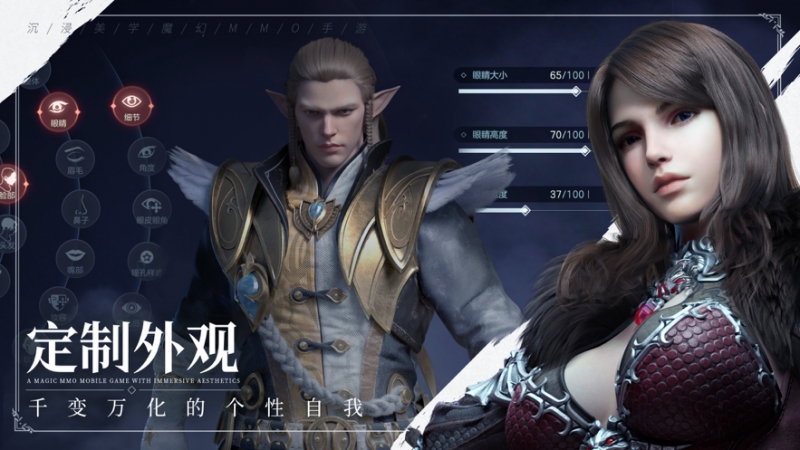 余烬风暴ios版4