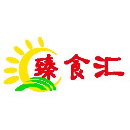 臻食汇手机客户端