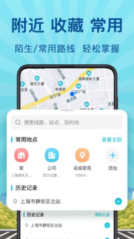 地铁来了2