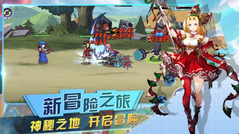 半次元校园:冒险吧！小姐姐ios版2