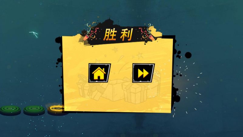 动感球球ios版3