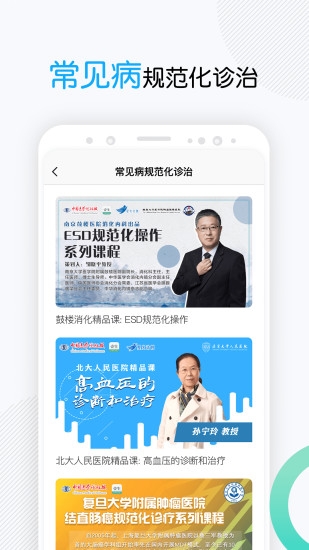 壹生app官方版2