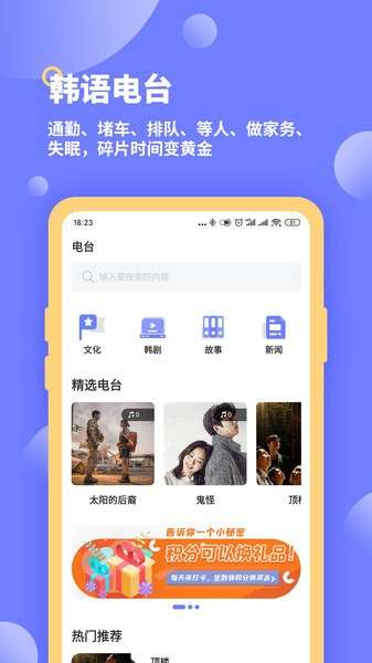 恰学韩语app1