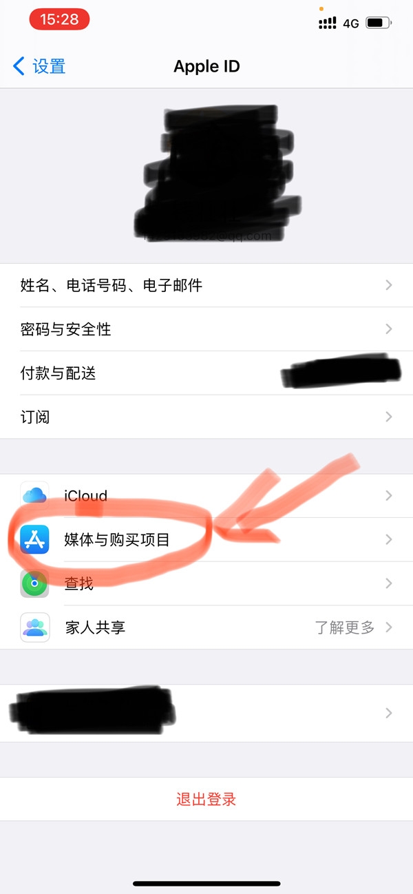 iphone13下载需要密码如何关闭