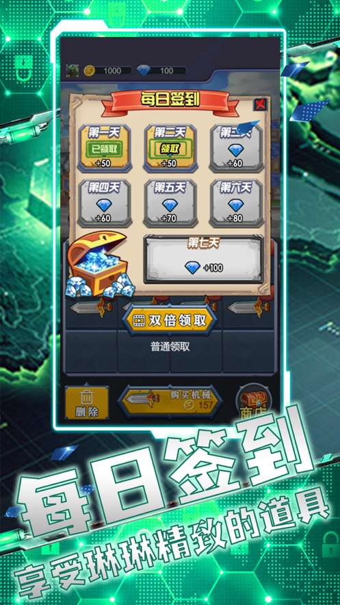 部落之光ios版1