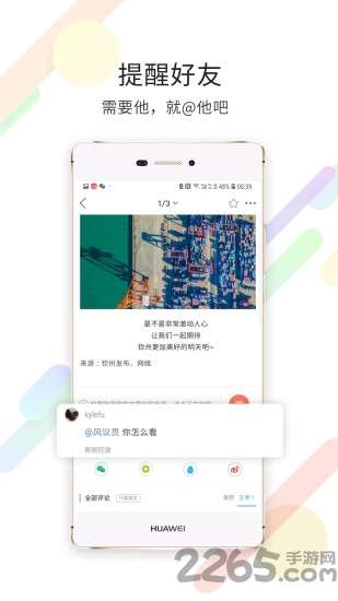 白话猫app3