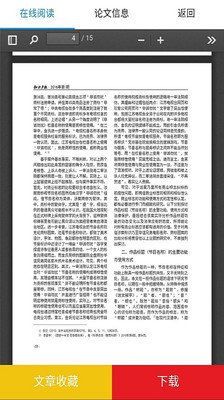 论文大全0