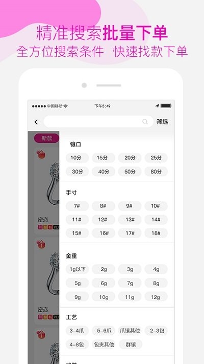 找托app软件1