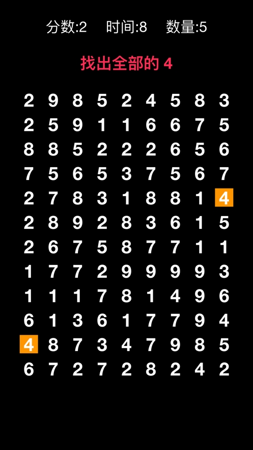 疯狂数字ios版2