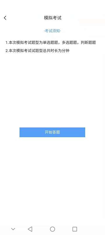 1+x题库app0