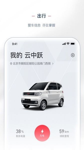 lingclubapp2