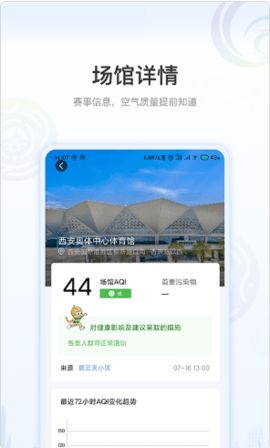 绿色全运0