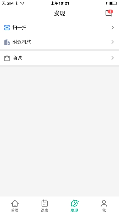 软酷优才软件0