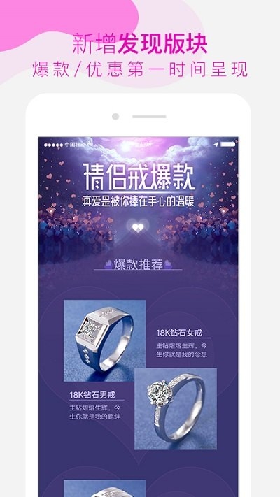 找托app软件2