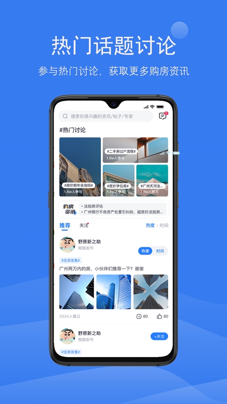 打折房2