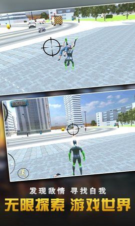 钢铁人英雄3D3