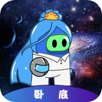 狼人卧底ios版