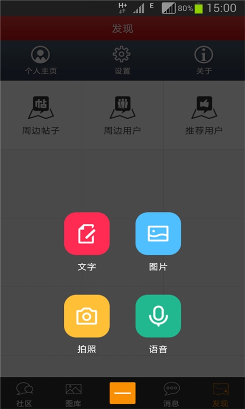 高明论坛手机版2