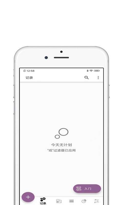 青苗自律清单官方版1