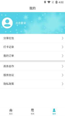 KL分享学习1