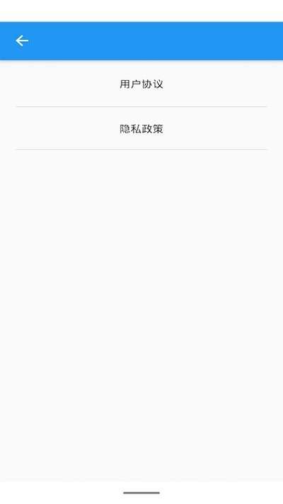 少看手机软件2