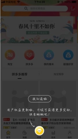 蜜饯0