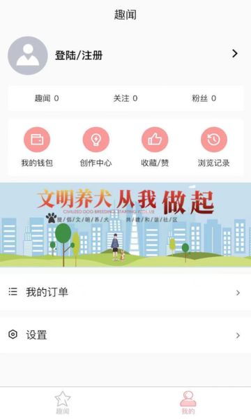 宠物驿站app1