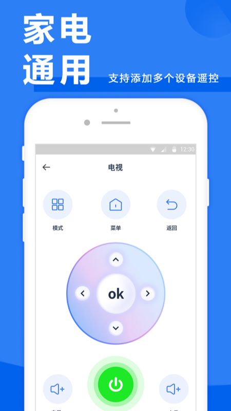 空调遥控器+3
