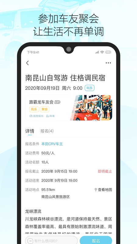 车派派0