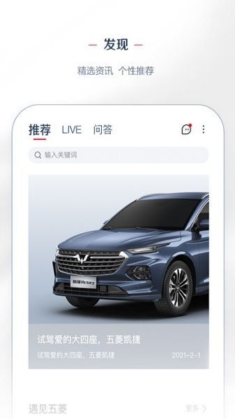 lingclubapp3