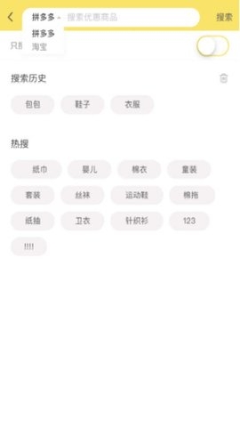 蜜饯1