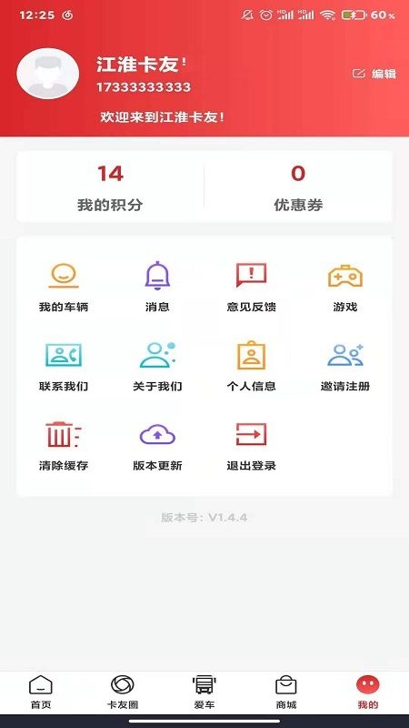 江淮卡友2